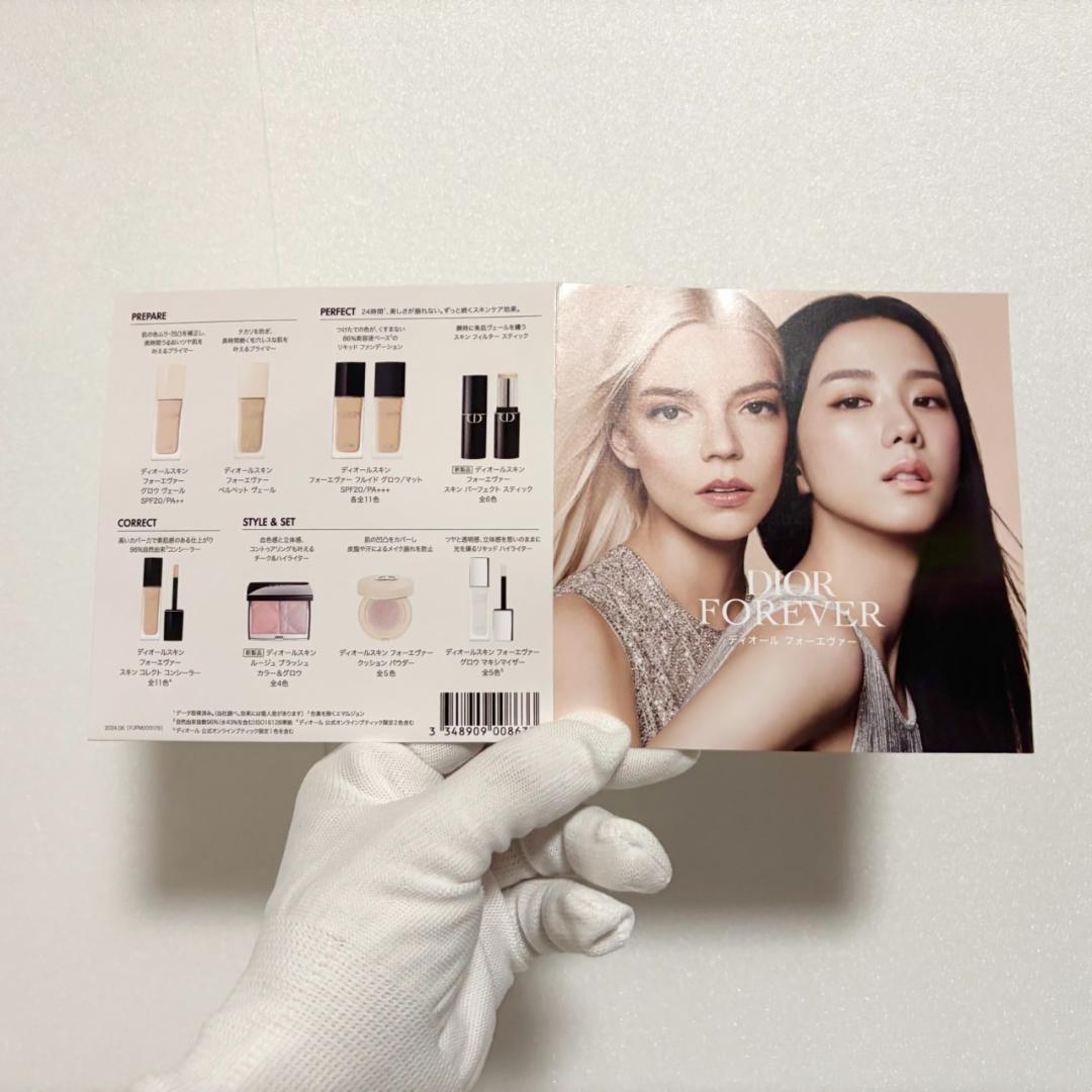 【現状・未使用品】Christian Dior 香水 美容液 ギフトボックス