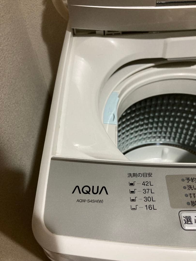 送料込【2020年製】AQUA 4.5kg 全自動電気洗濯機 AQW-S45H