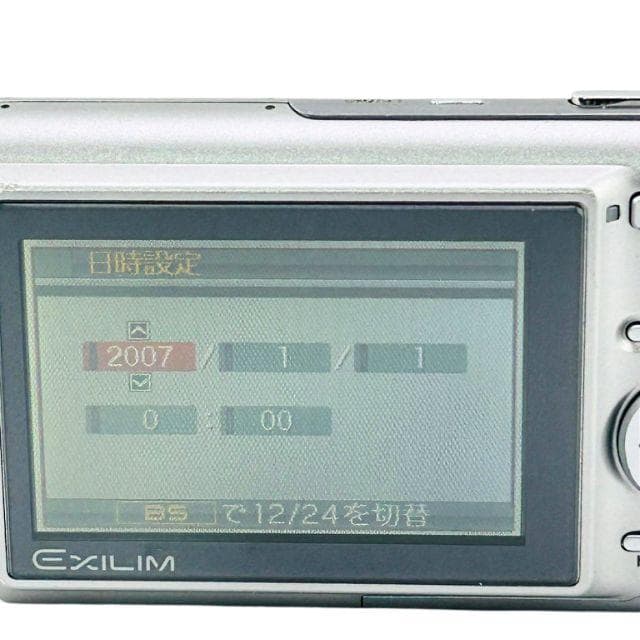 カシオ　CASIO EXILIM EX-Z75 ≪安心の動作確認済品≫
