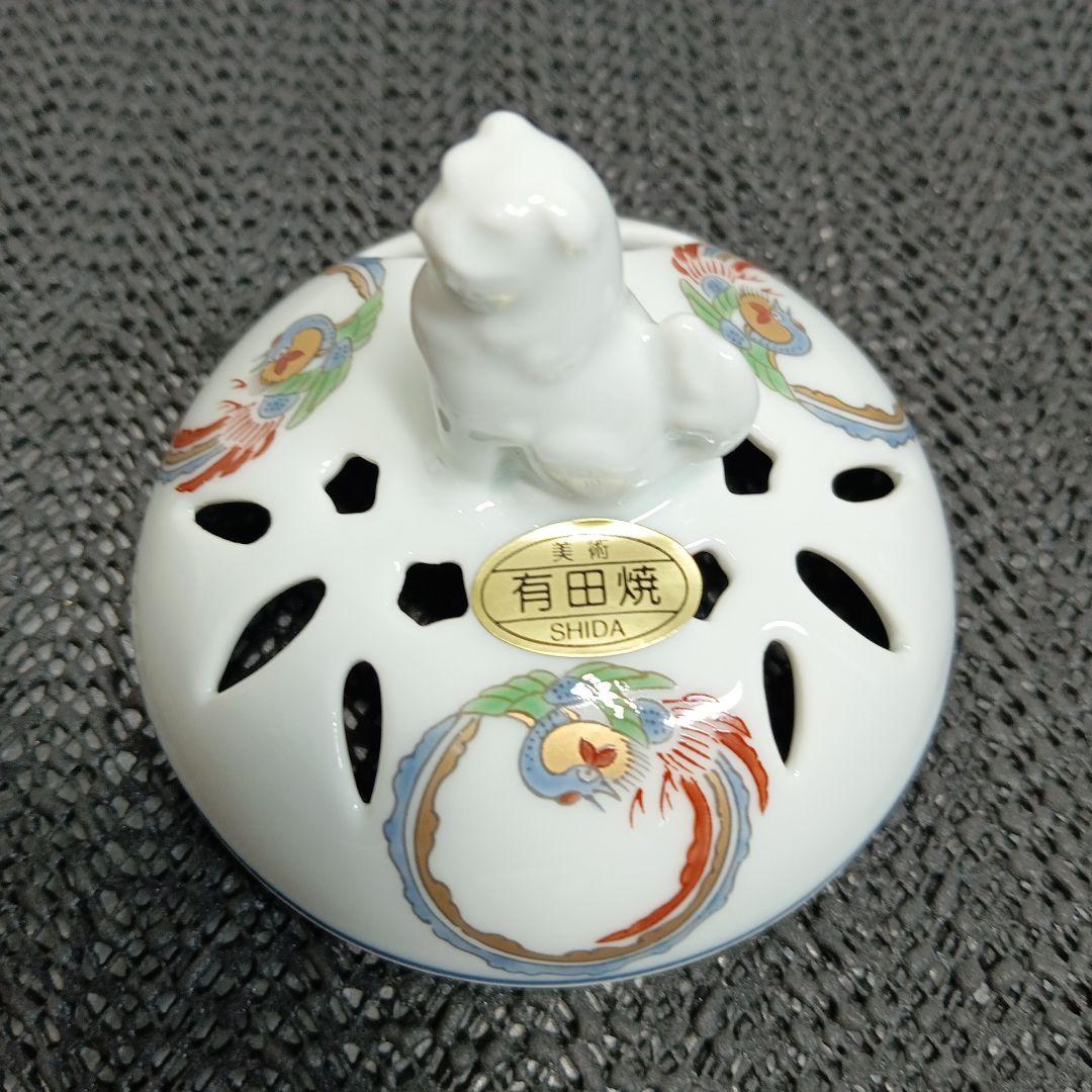 【美品】有田焼 弥左衛門 染錦鳳文 香炉
