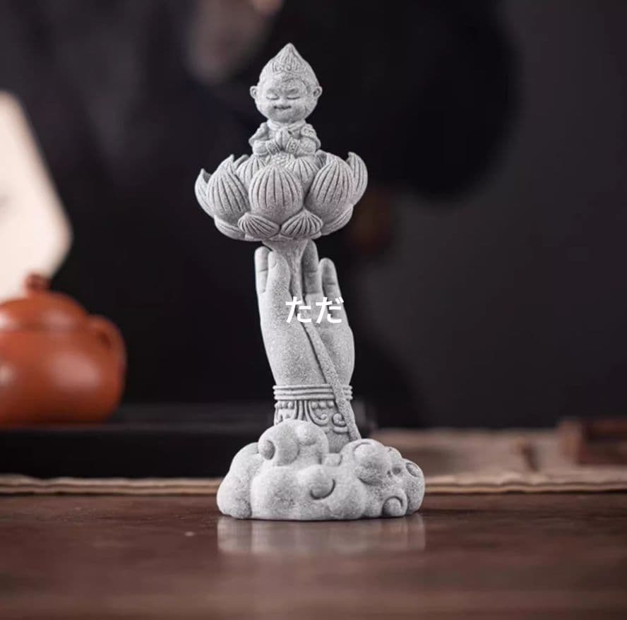 青砂石仏手蓮花悟空 茶道茶寵 魚鉢造景 園芸 盆栽 卓上 装飾品 工芸品 置物