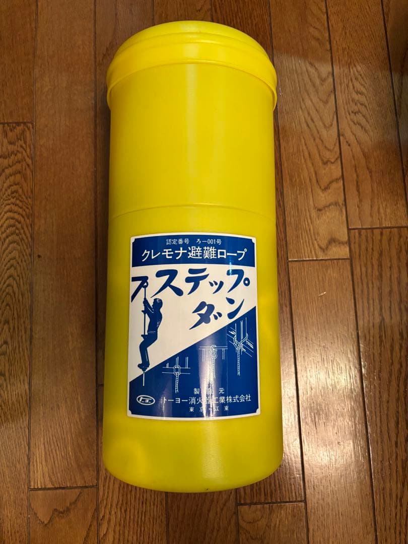 クレモナ避難ロープ　ステップダン 2個セット