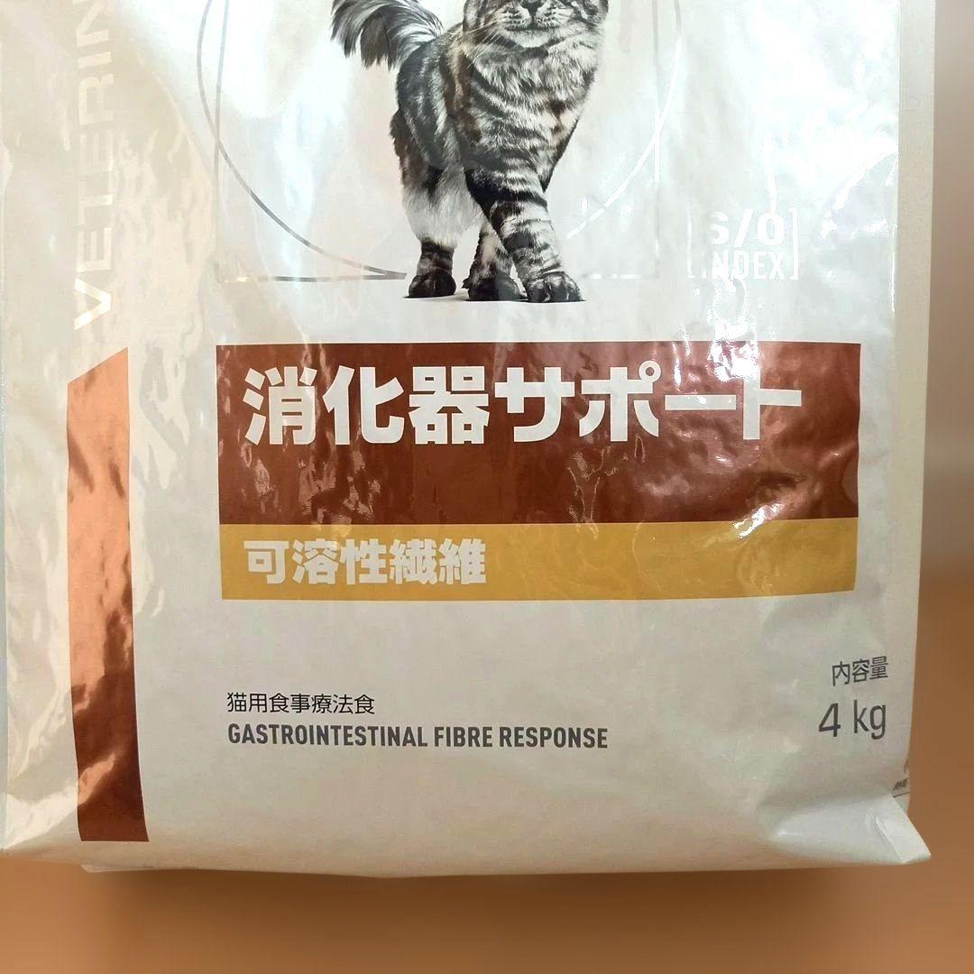  CANIN 消化器サポート 4kg 猫用療法食