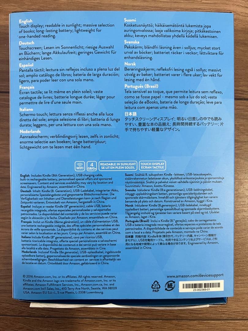 【送料無料】Kindle 第8世代 4GB （動作確認済み）