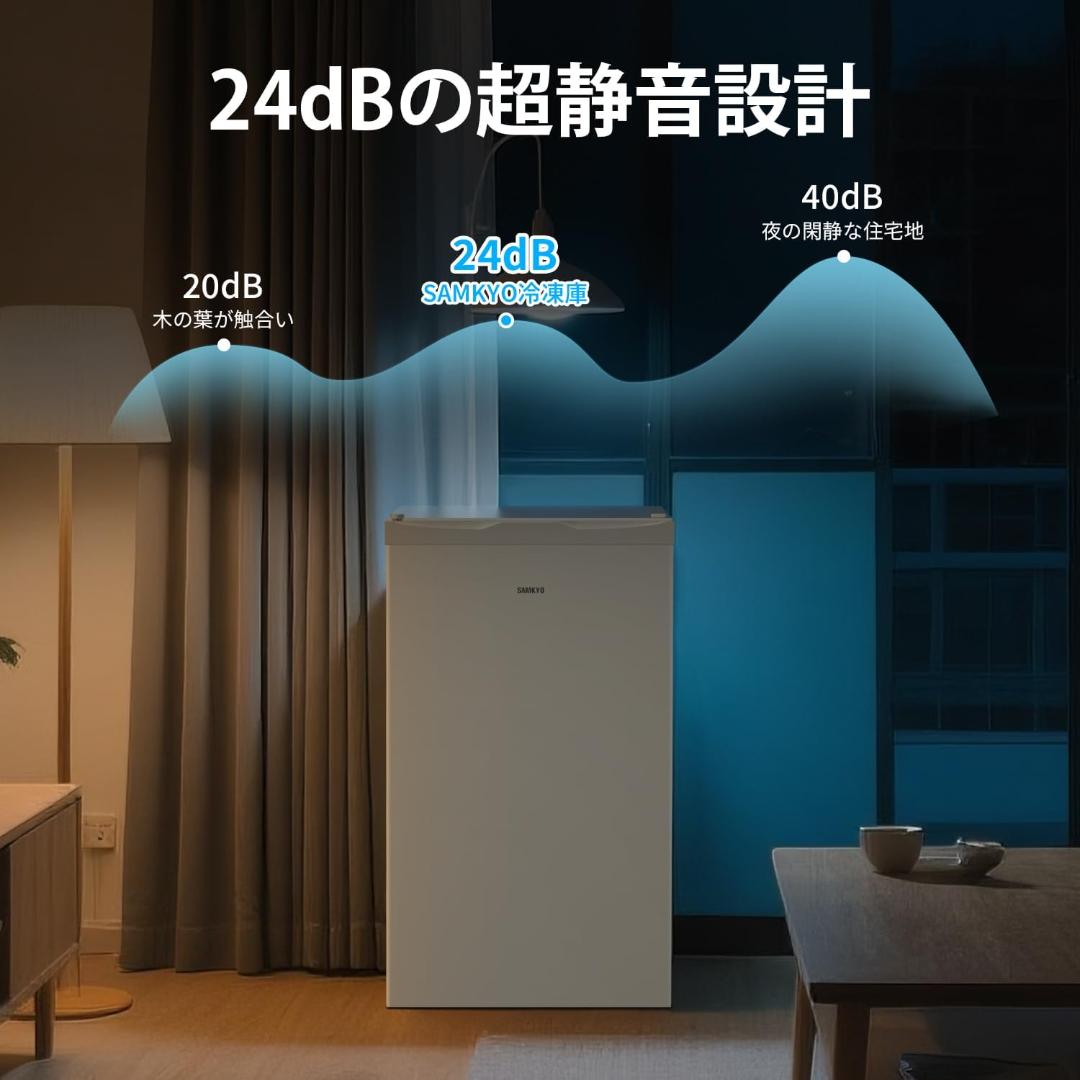 SAMKYO 冷凍庫 65L 2時間急冷 家庭用 小型 冷凍 ZU60 ホワイト