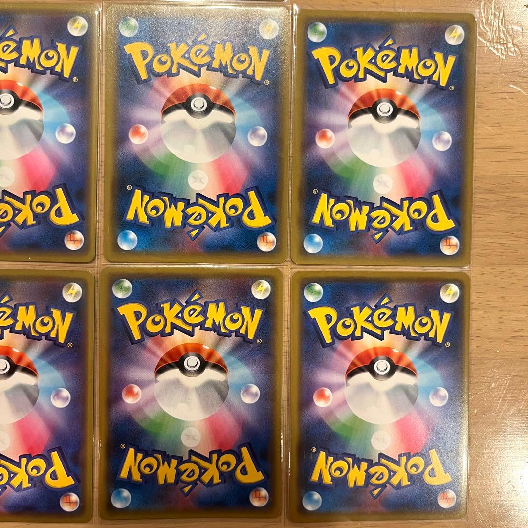 ポケモンカード TAG TEAM GX 11枚セット