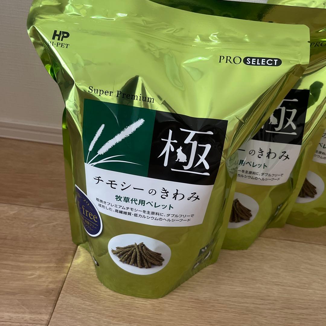 PRO SELECT チモシーのきわみ 400g 5袋セット　 フードおまけ