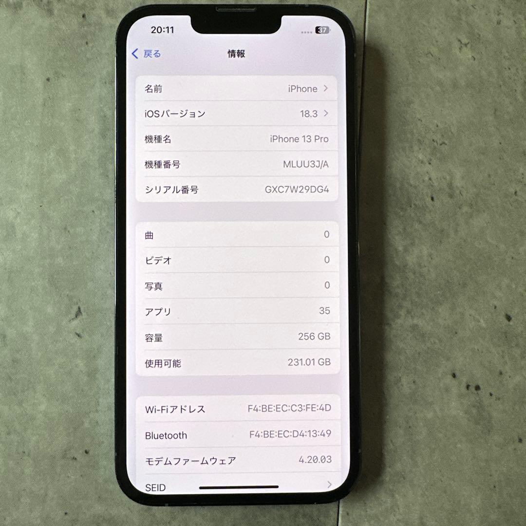 Apple iPhone 13 本体 ブルー 充電ケーブル付き 82％
