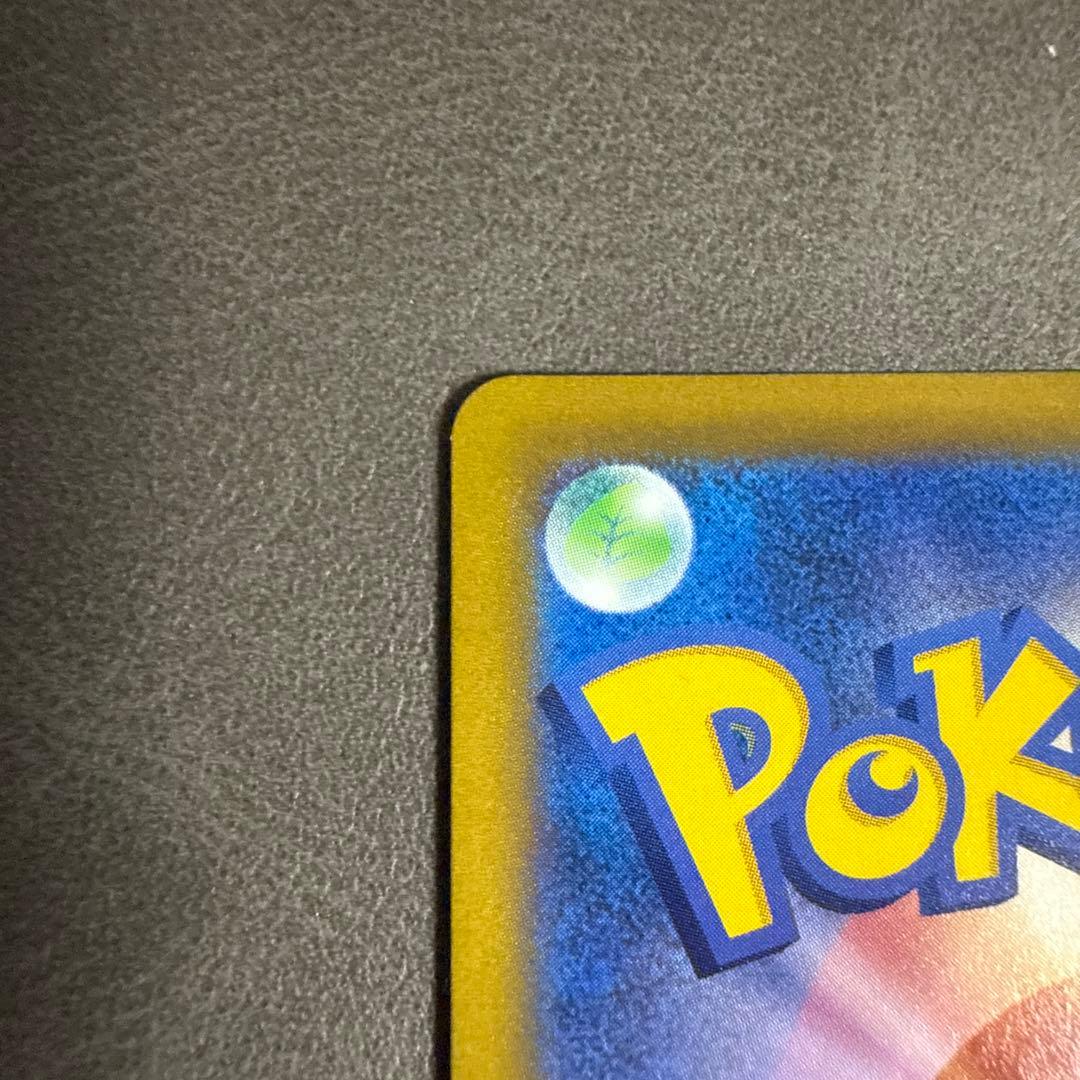 ミュウV SR SA PSA8 ポケモンカード　106/100 さいとうなおき
