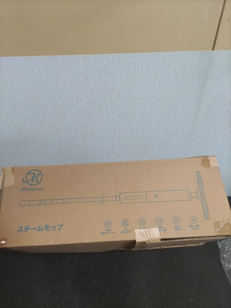 スチームクリーナー スチームモップ 高温スチーム掃除機 カーベッドグライダー付き