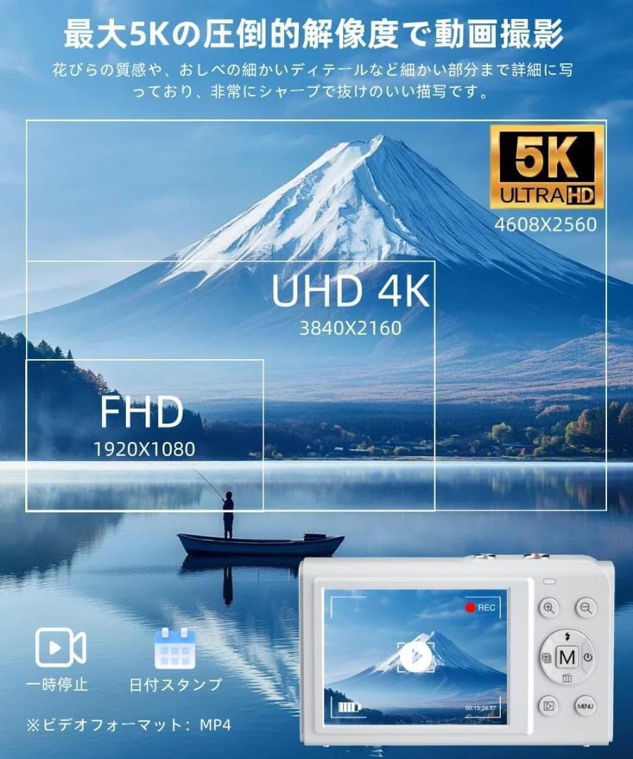 ✨デジタルカメラ 5K デジカメ 7200万画素 64GBSDカード付✨16倍