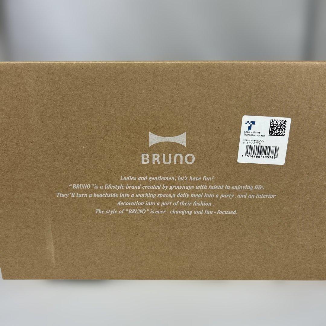 BRUNO コンパクトホットプレート BOE021 ホワイト 新品