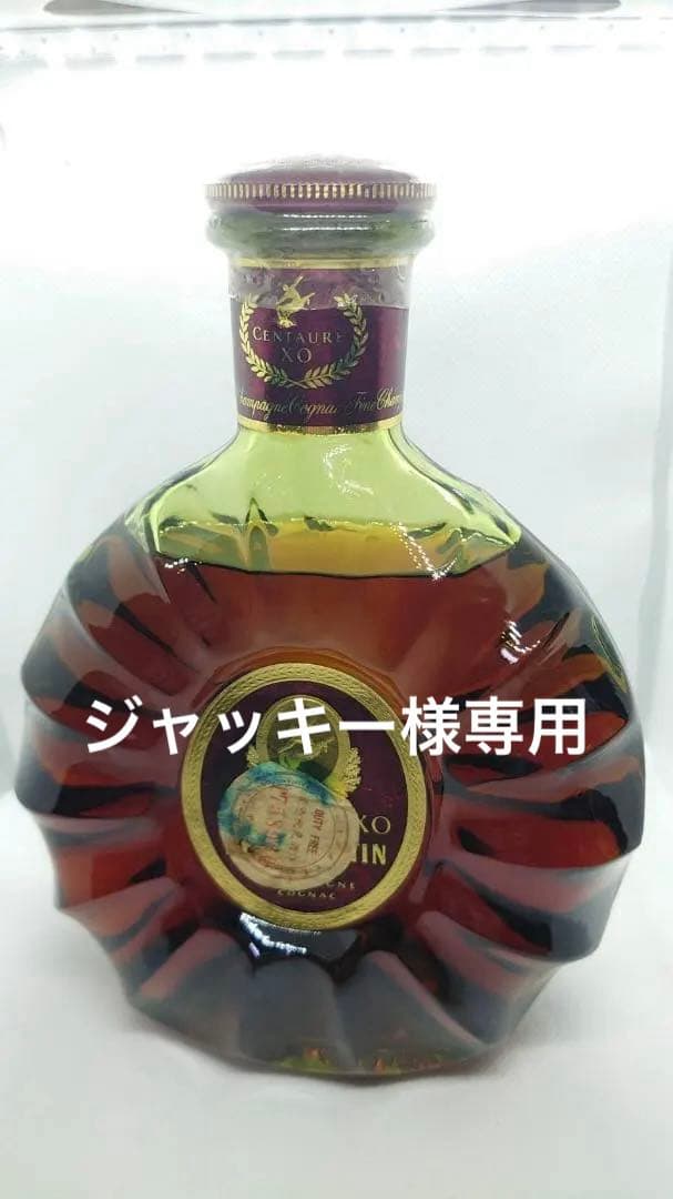 REMY MARTIN /レミーマルタン CENTAURE XO/セントー