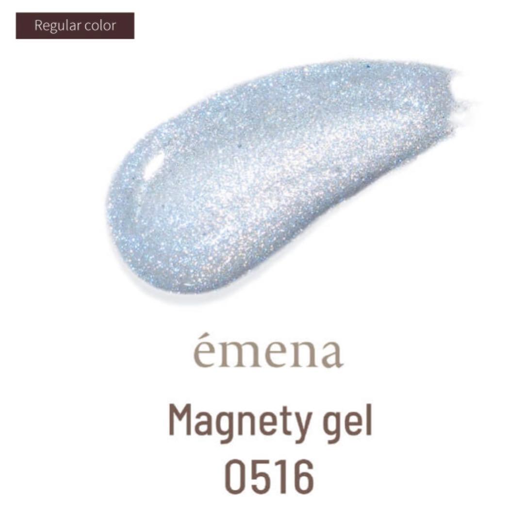 【最終値下げ】emena Magnety gel マグネットジェル 6色セット