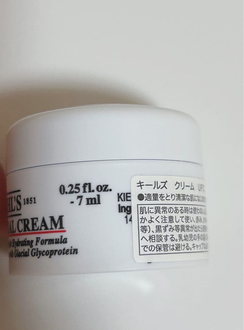 日本語表記 KIEHL's キールズDSクリアリーブライト エッセンス 50ml