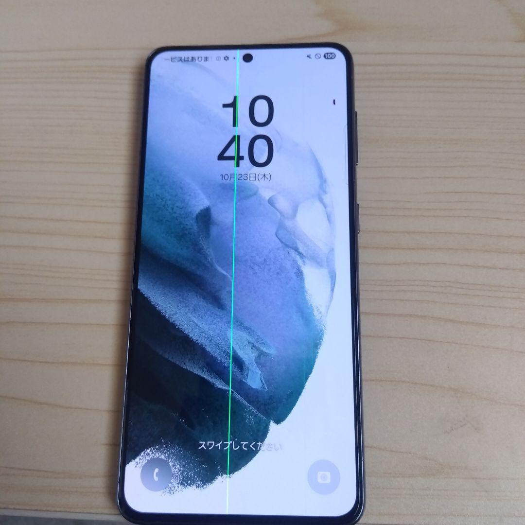 Samsung Galaxy S21 ブラック 画面に線あり