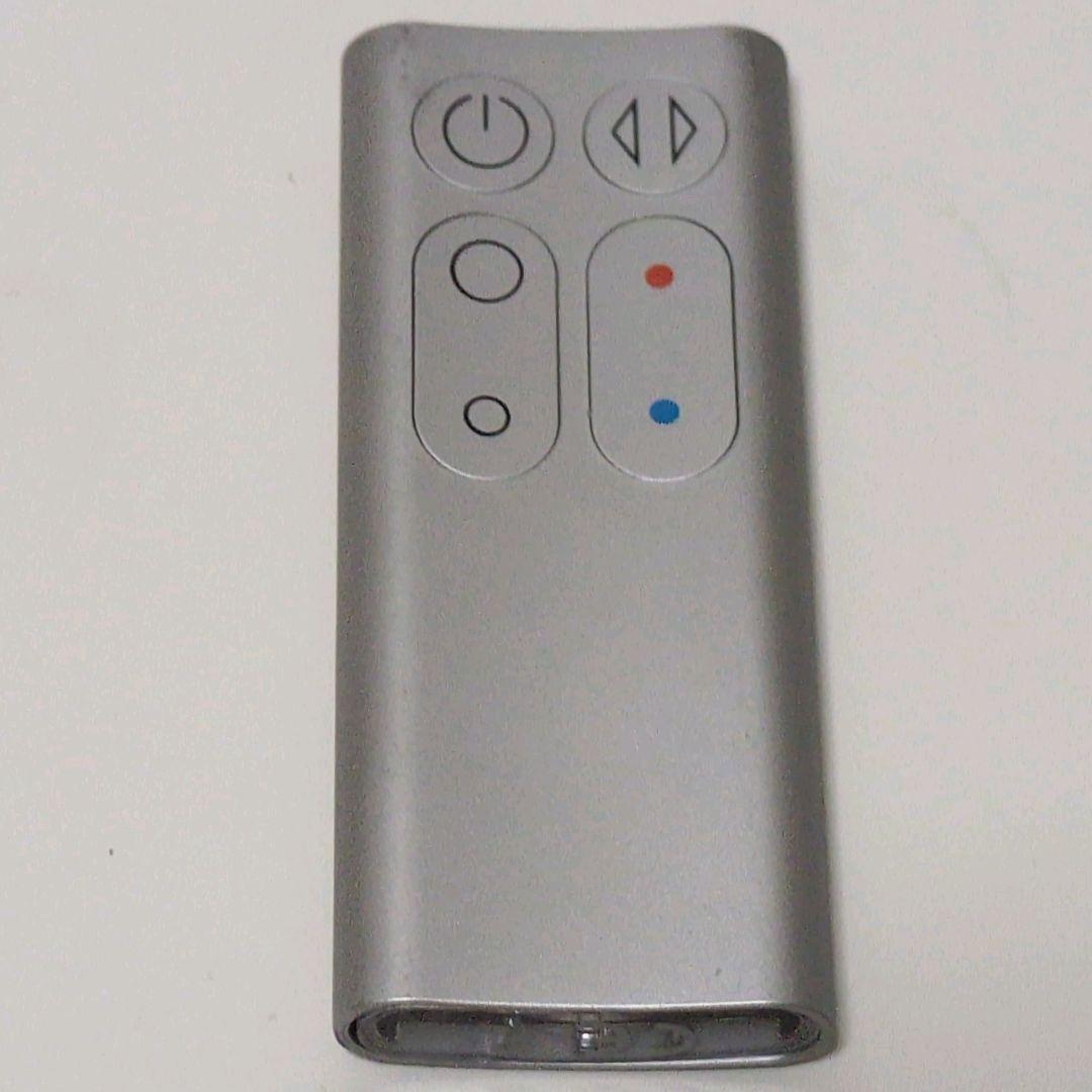 ダイソン 【2016年製 美品】AM05 羽根なし扇風機 リモコン付き
