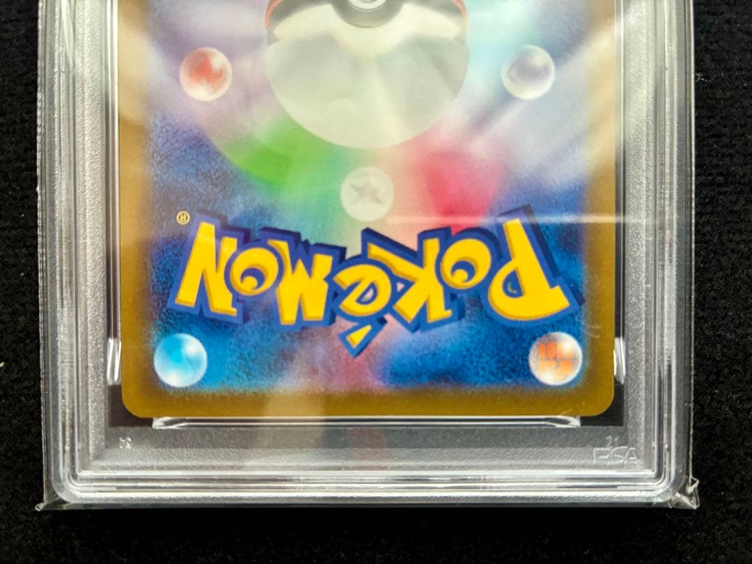 ★PSA10★ ゲッコウガ 2022 プロモカード 339/S-P ポケカ