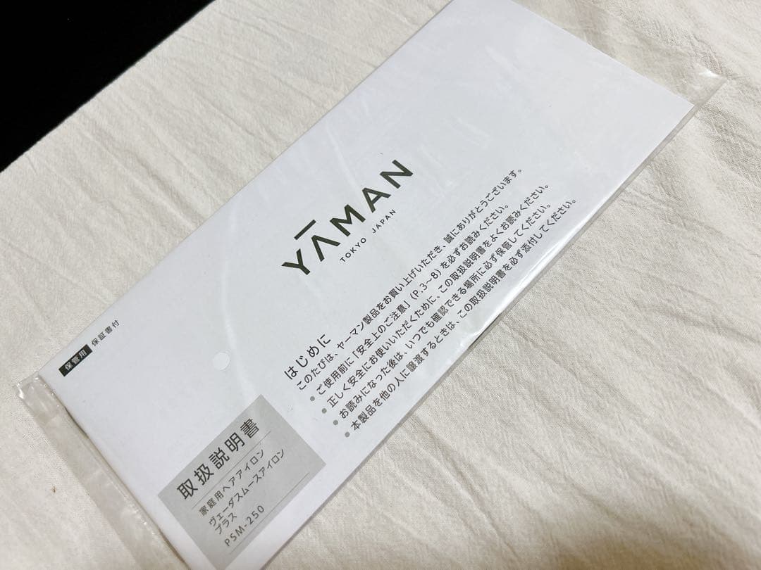 YA-MAN ヴェーダスムースアイロン プラス 耐熱ポーチ付　PSM250B
