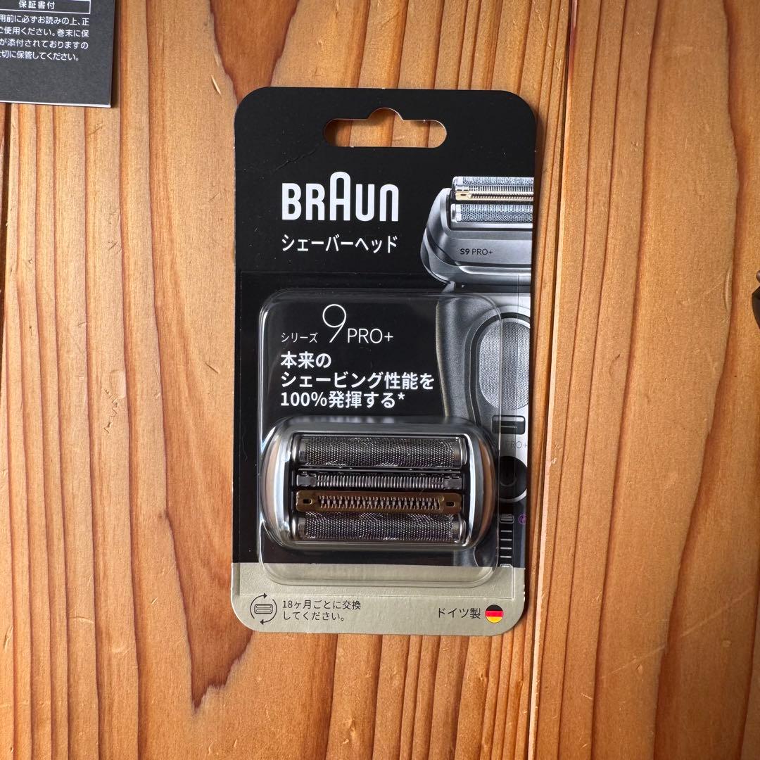 【新品替刃付】BRAUN Series9 Sport+ 9350cc 美品