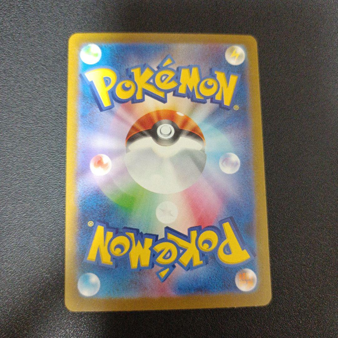 ポケモンカード 151 カメックスex SAR SV2a 202/165