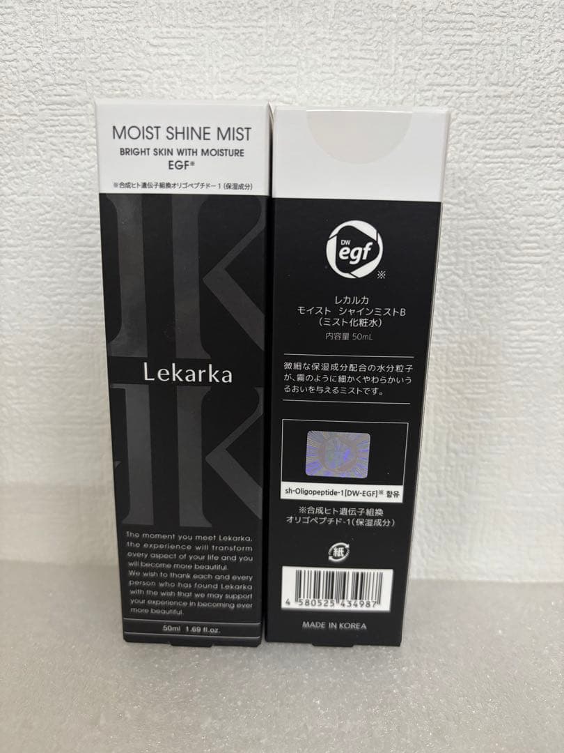 Lekarka モイストシャインミスト　50ml 2本セット