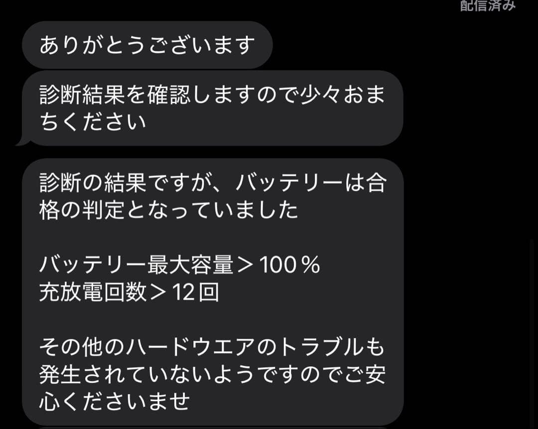 美品 Apple iPad Air 第5世代 スペースグレー