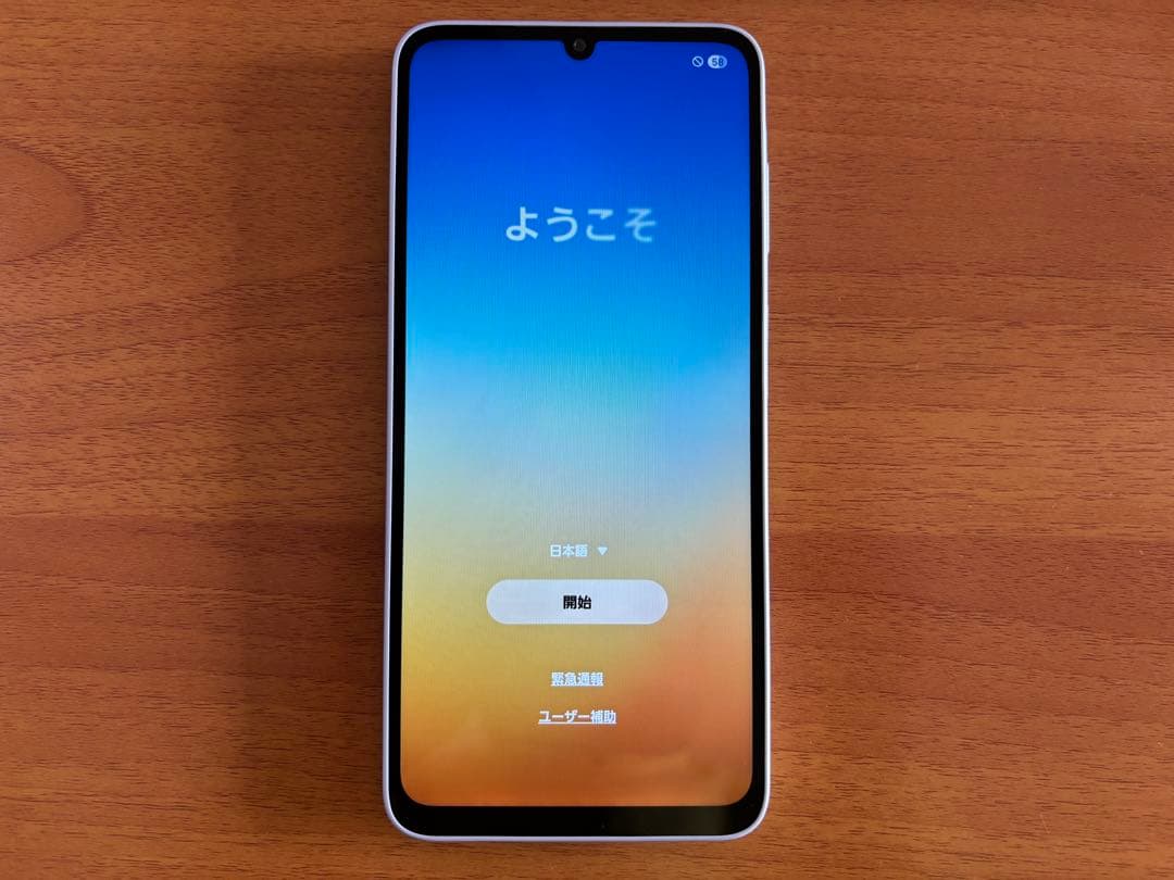 Samsung Galaxy A25 5G ライトブルー 新品同様品