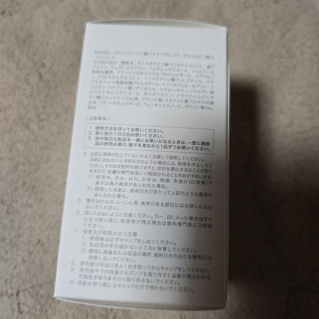 サクラエ　ダブルアクションセラム 33mL　新品・未使用　本体付き