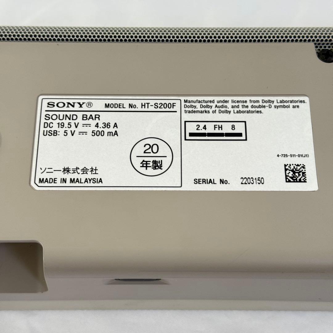 【美品】SONY サウンドバー HT-S200F クリームホワイト 2020年製