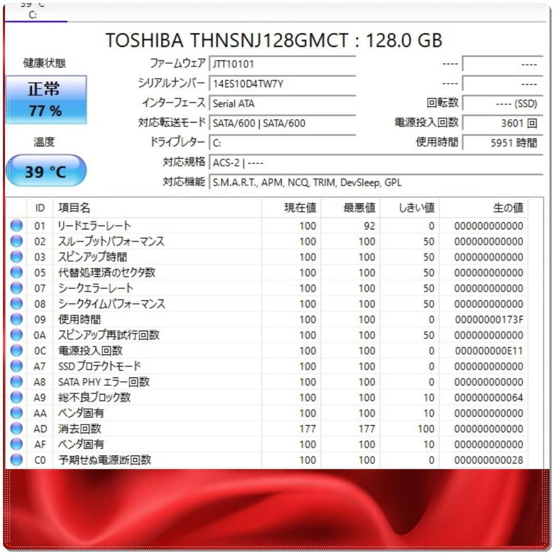 Windowsノート本体 TOSHIBA dynabook R734 Core i5 8GB SSD