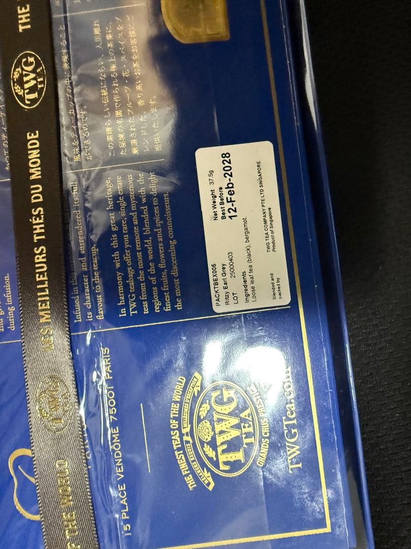 TWG Tea ブラックティー 1837 RITZ リッツ Earlgray