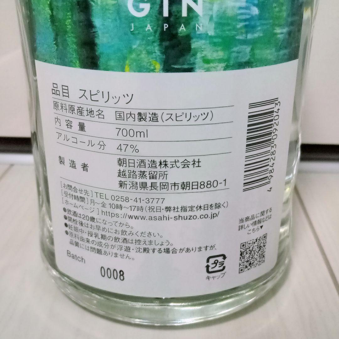 KUBOTA GIN ジン 47％ スピリッツ 国内製造 朝日酒造 久保田