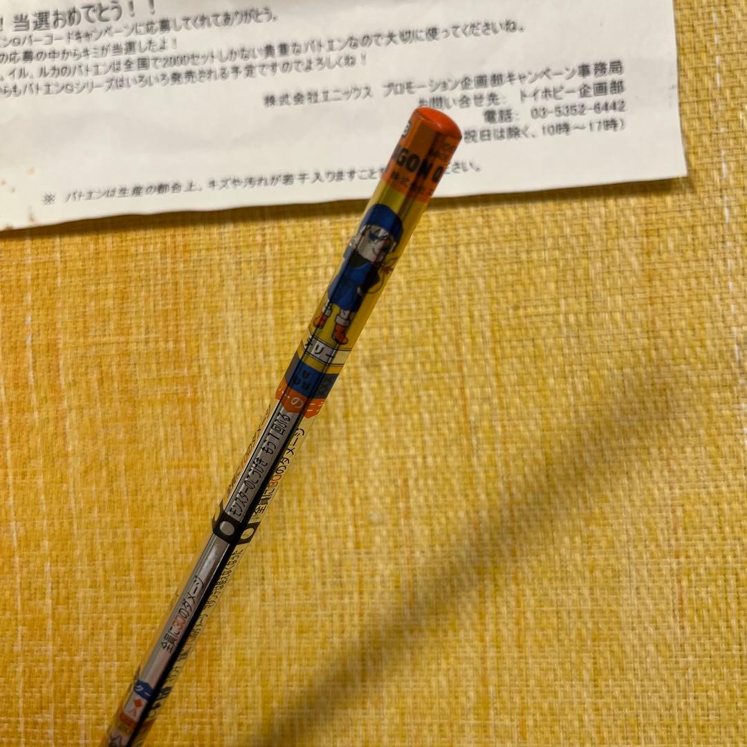 【超希少】【非売品】ドラクエ　バトエン　テリー　イル　ルカ　バトル鉛筆