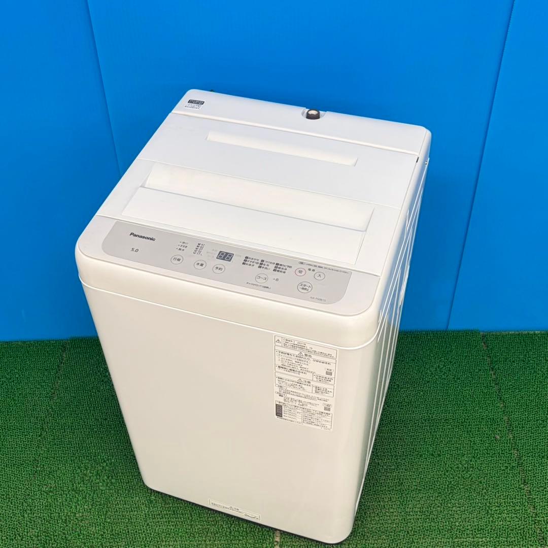 847 大人気！ロングセラーモデル！パナソニック　5キロ 洗濯機　一人暮らし