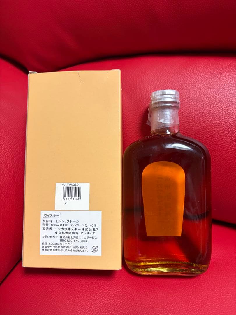 夜市蒸留所限定ボトル