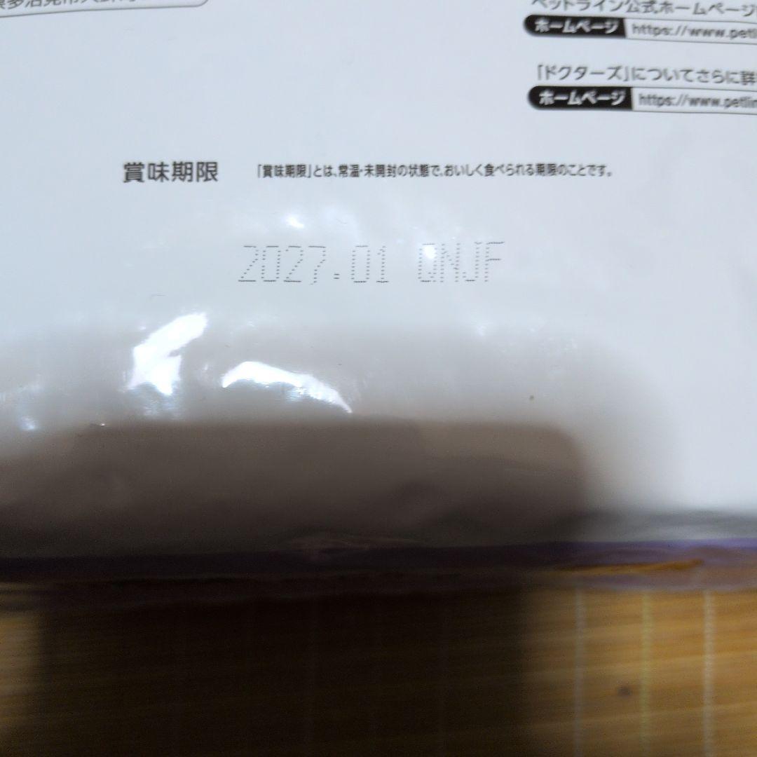 みかん！PetLine 尿石ケア チキン 3.5kg