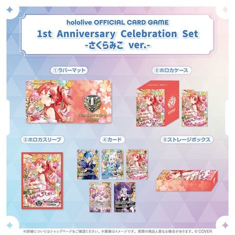 その他 hololive 1st Anniversary Celebration Set