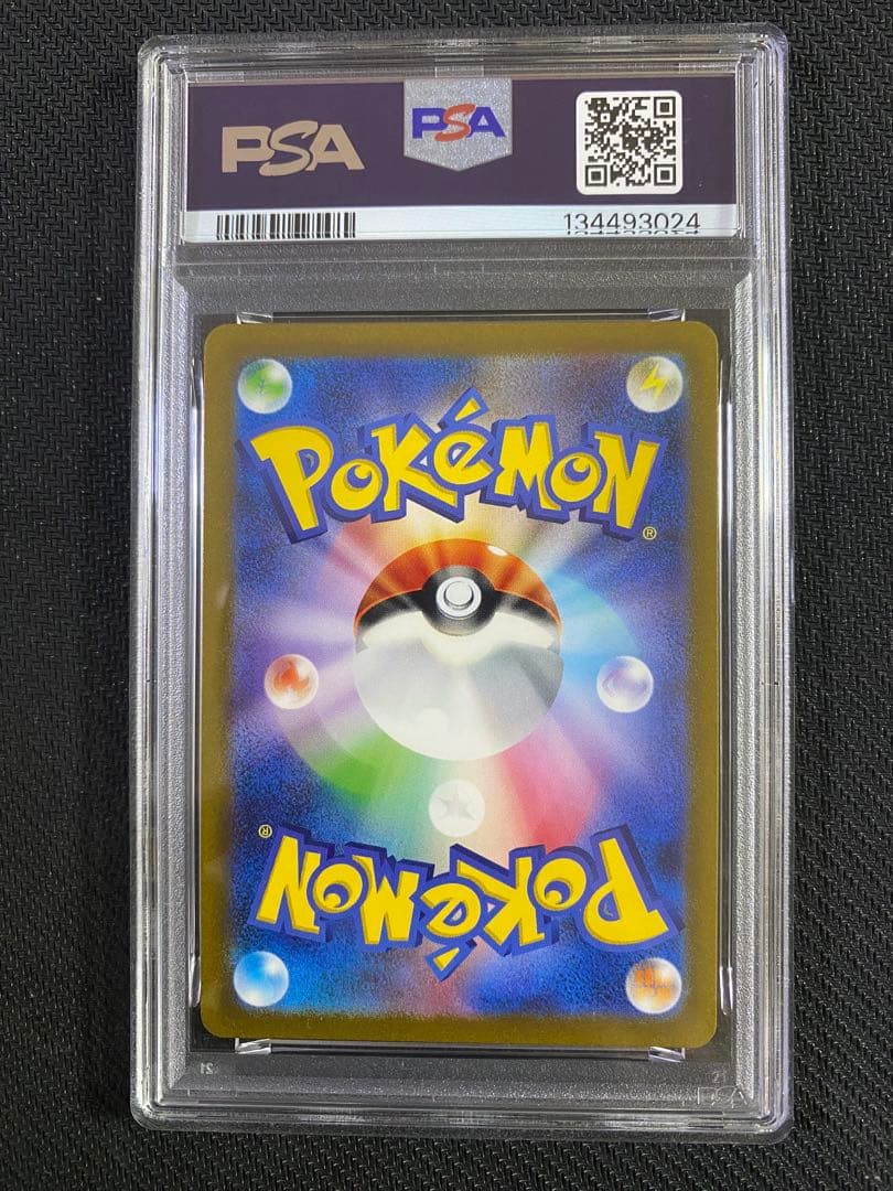 御三家SR PSA10 3連番　ポケモンカード151 ポケモンカードゲーム