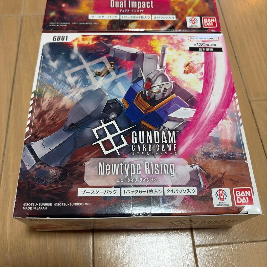 に*ん様 ガンダムカードゲーム　2BOX デュアルインパクト　ニュータイプライジ