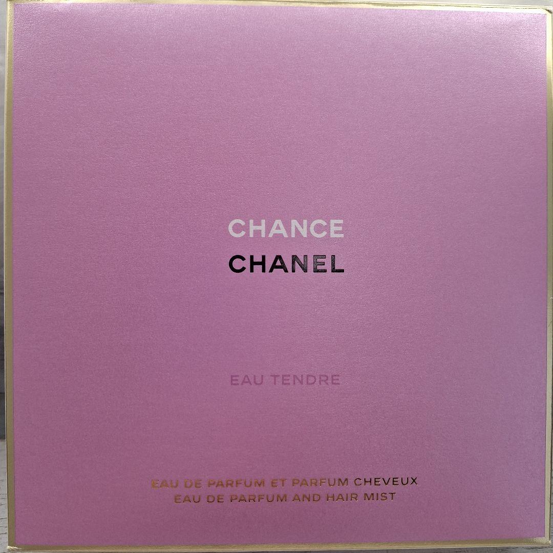 CHANEL CHANCE 　オータンドゥルスターコフレ