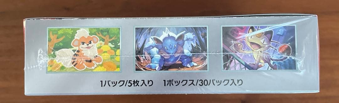 ポケカ　ロケット団の栄光　シュリンク付き　1BOX シュリンク若干破れあり