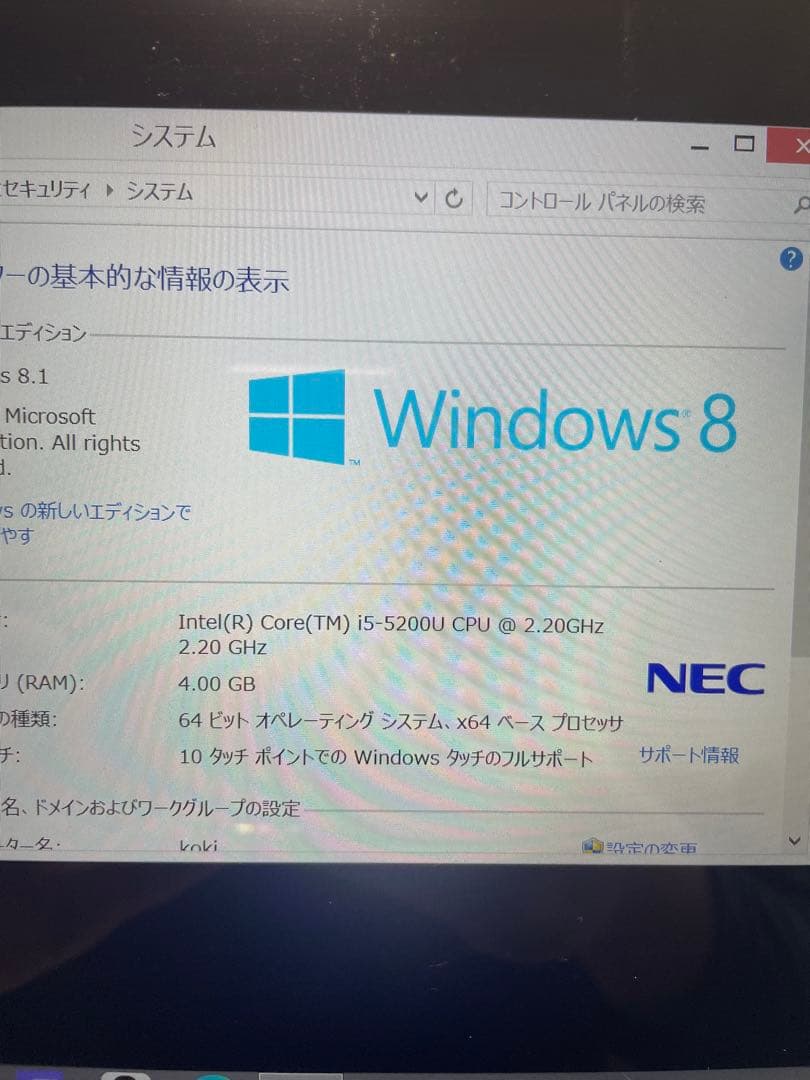 現状品 NEC HZ650/B Zero Core i5 タッチパネル