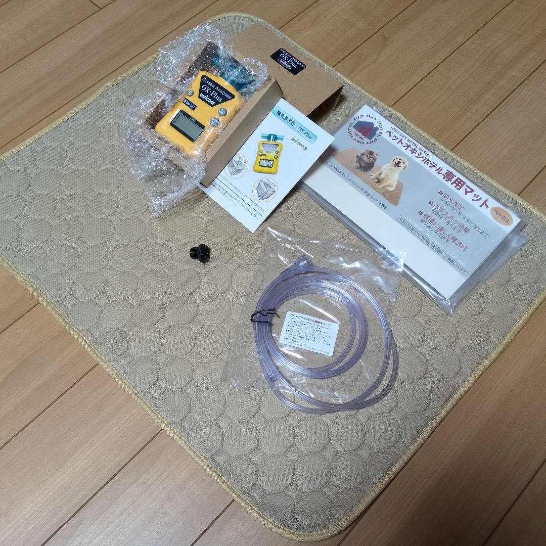 ranmaru様 ユニコム 酸素濃縮器 オキシランド Z-3000 付属品全て有