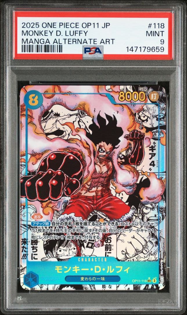 ワンピースカードゲーム モンキー D ルフィパラレル コミパラ PSA9