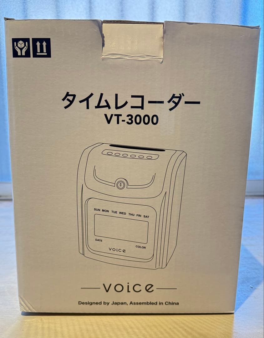 【美品・動作確認済】VOICE タイムレコーダー VT-3000 打刻機