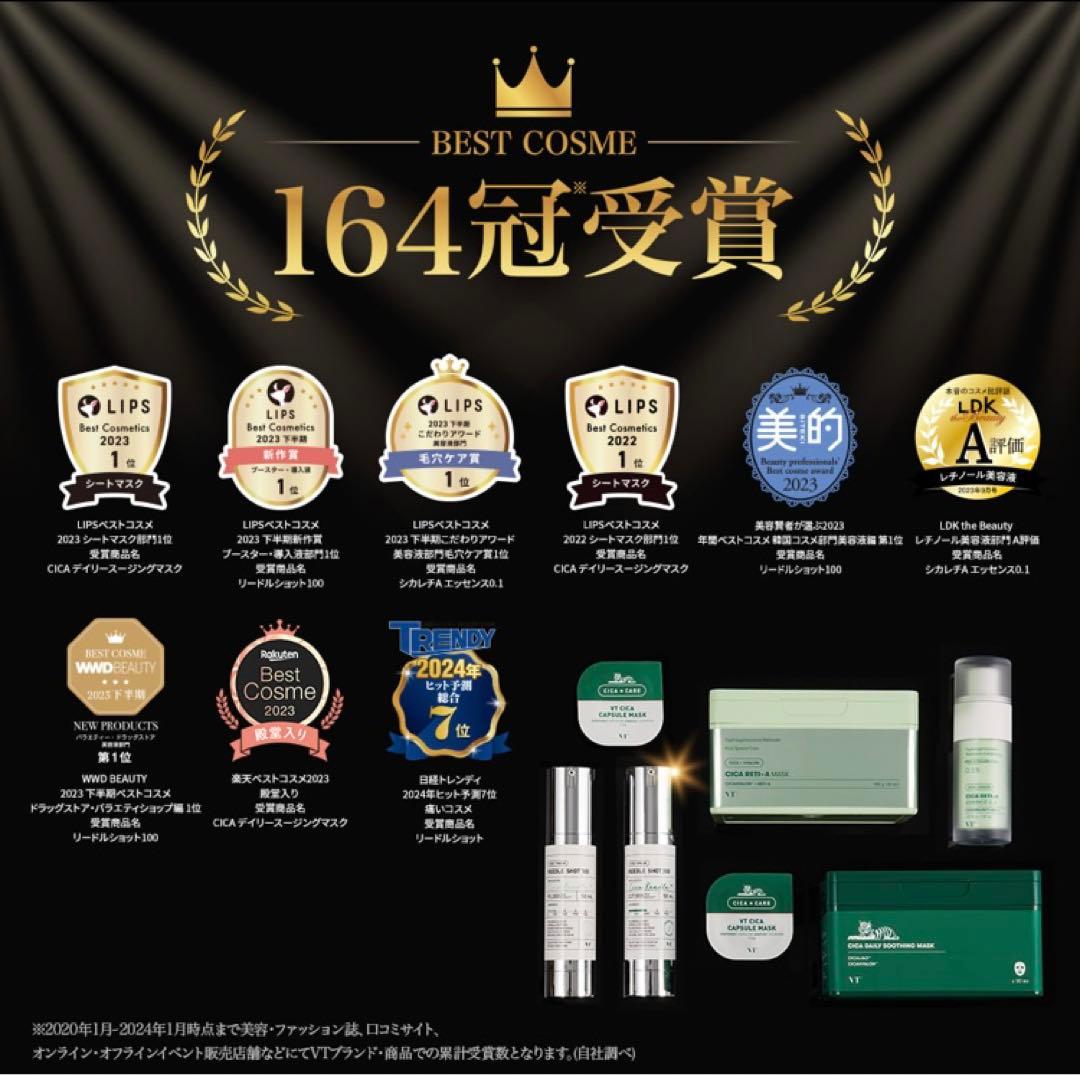 新品 人気  韓国コスメ 美容針リードルS100 reedle shot 3本