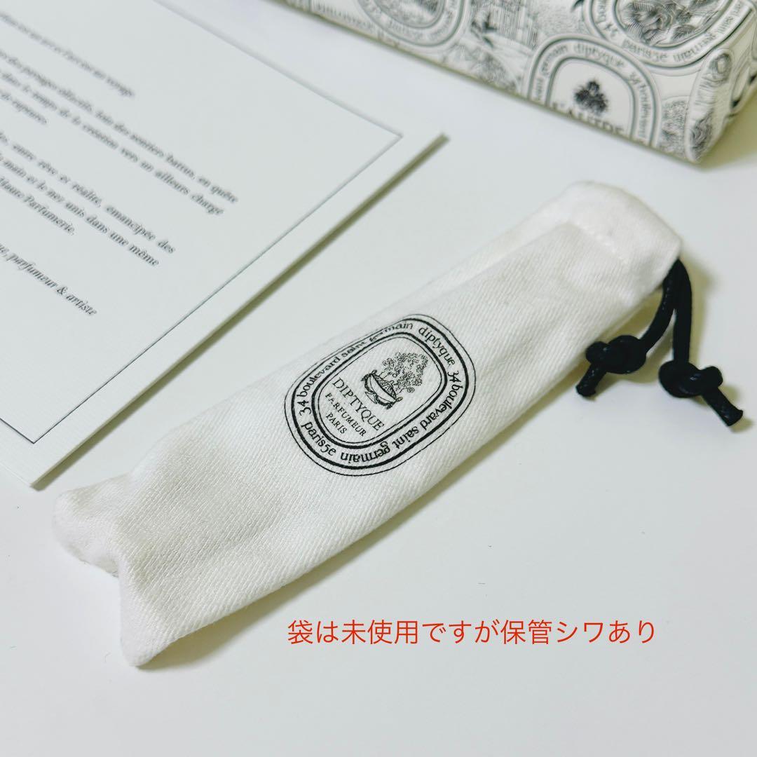 Diptyque オードトワレ ディスカバリーセット 5本 ディプティック