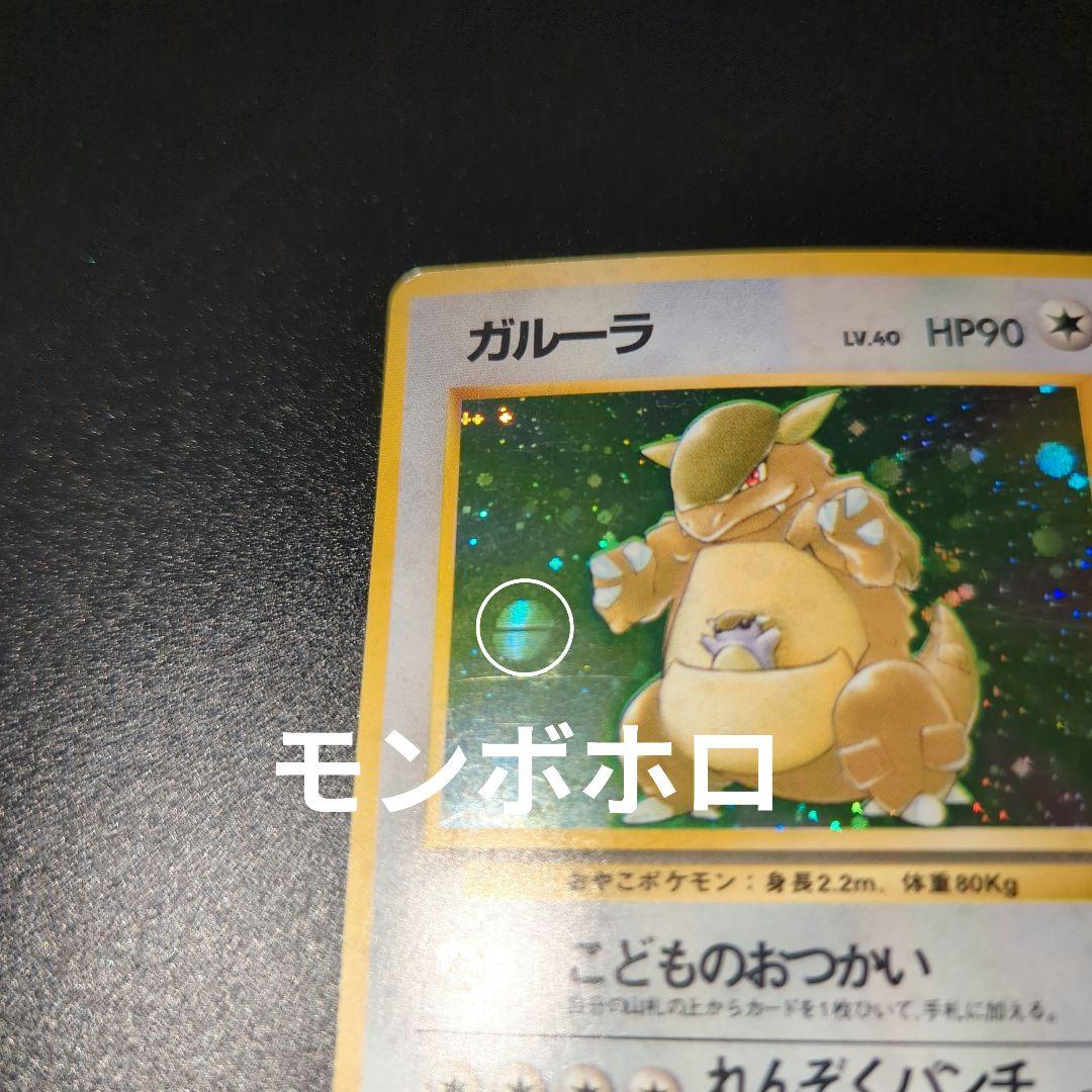 ★セット販売(11枚入)ポケモンカード