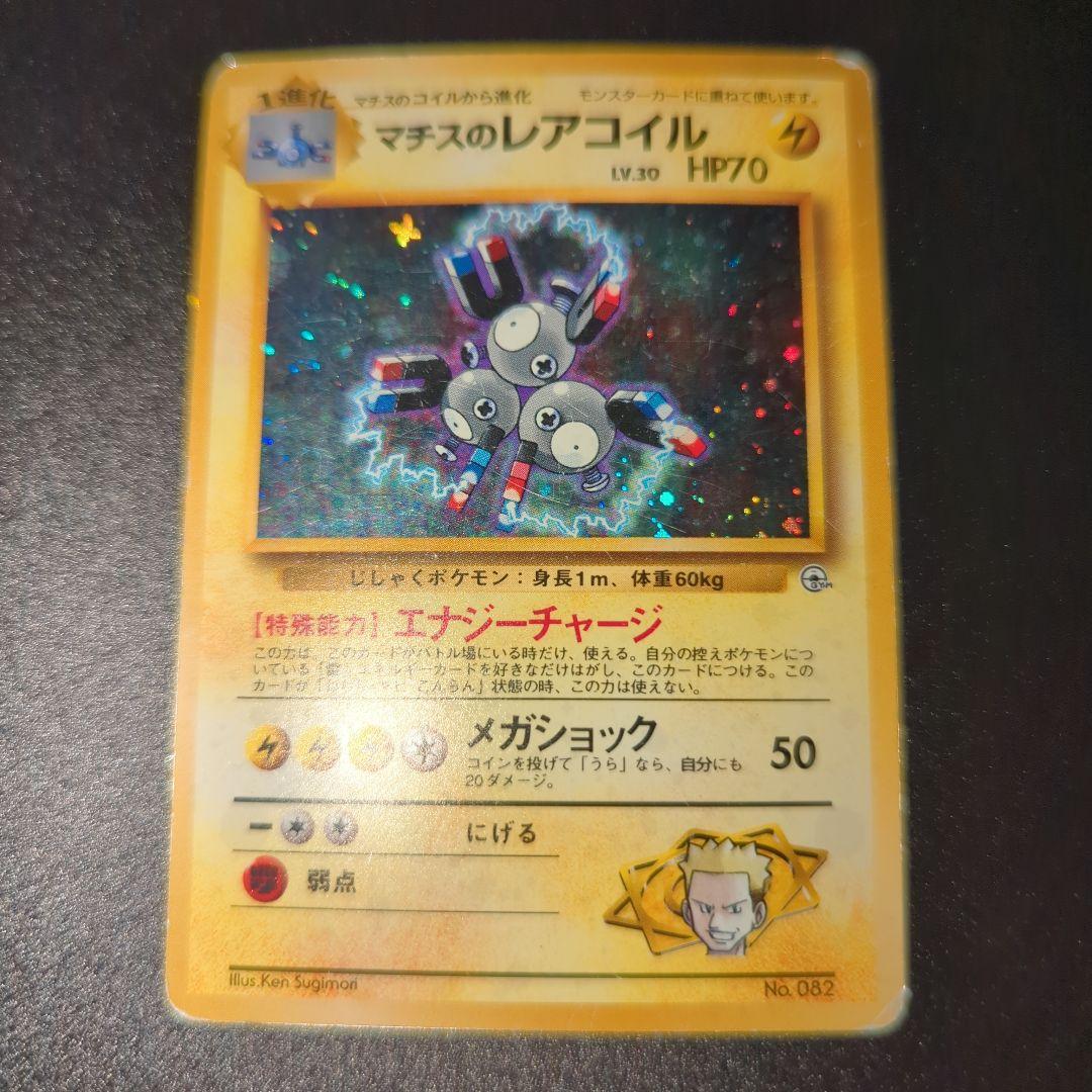 ★セット販売(11枚入)ポケモンカード